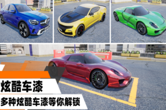 高人气停车游戏推荐_wishdown.com 高人气停车游戏推荐_wishdown.com