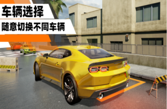 高人气停车游戏推荐_wishdown.com 高人气停车游戏推荐_wishdown.com