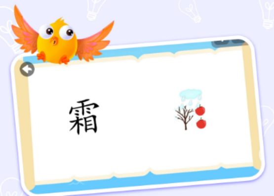 好玩的识字游戏有哪些_wishdown.com 好玩的识字游戏有哪些_wishdown.com