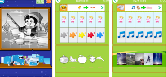 好玩的识字游戏有哪些_wishdown.com 好玩的识字游戏有哪些_wishdown.com