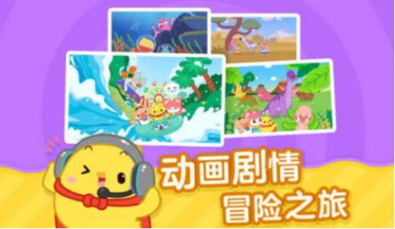 好玩的识字游戏有哪些_wishdown.com 好玩的识字游戏有哪些_wishdown.com