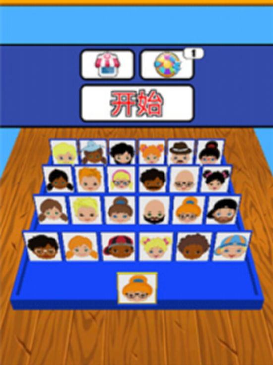 猜人物游戏有哪些2025_wishdown.com 猜人物游戏有哪些2025_wishdown.com