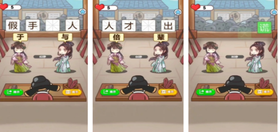 猜人物游戏有哪些2025_wishdown.com 猜人物游戏有哪些2025_wishdown.com