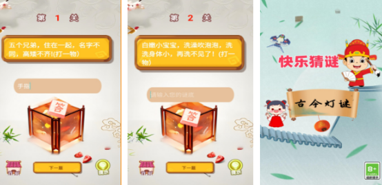 猜人物游戏有哪些2025_wishdown.com 猜人物游戏有哪些2025_wishdown.com