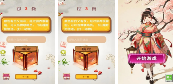 猜人物游戏有哪些2025_wishdown.com 猜人物游戏有哪些2025_wishdown.com