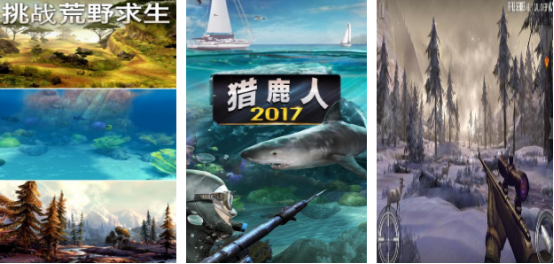 猎鹿人手游推荐2025_wishdown.com 猎鹿人手游推荐2025_wishdown.com