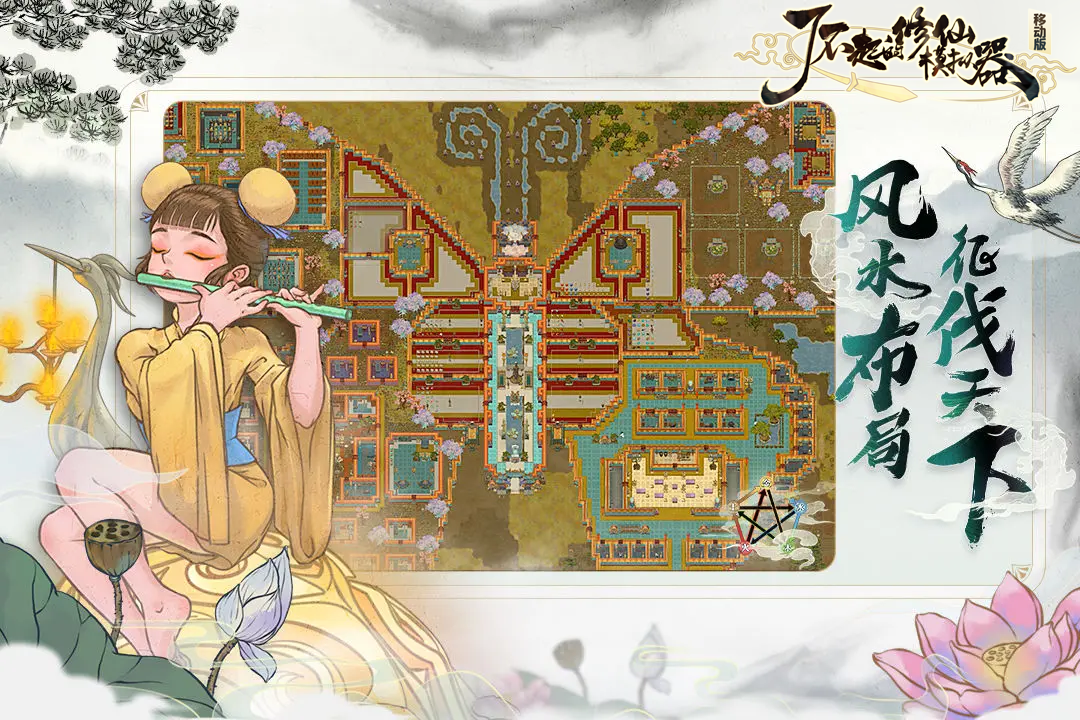 仙侠类单机游戏推荐_wishdown.com 仙侠类单机游戏推荐_wishdown.com