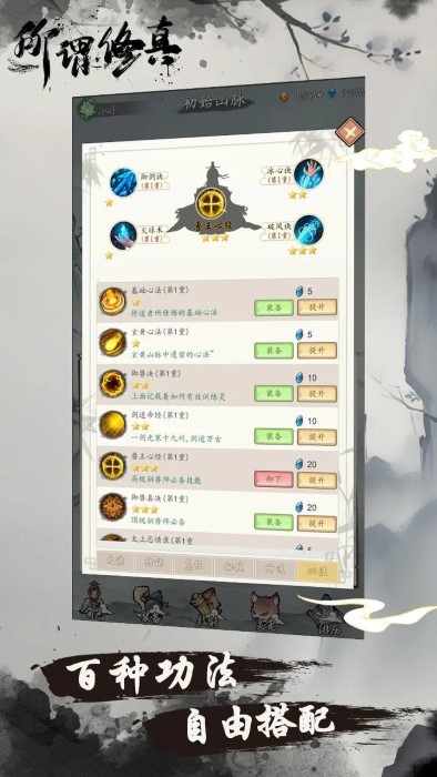 仙侠类单机游戏推荐_wishdown.com 仙侠类单机游戏推荐_wishdown.com