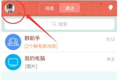 qqֻô鿴ɾĺ  qqֻ鿴ɾĺѷ