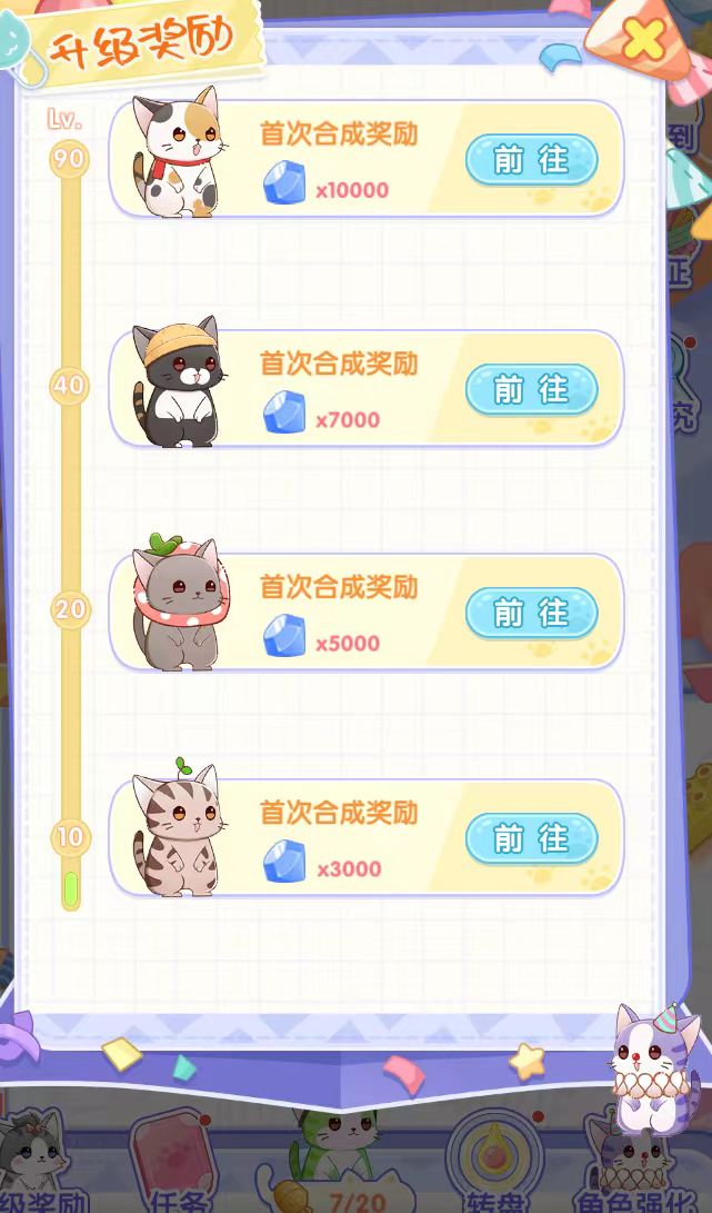 2025年猫咪游戏推荐_wishdown.com 2025年猫咪游戏推荐_wishdown.com