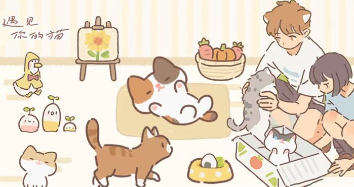 2025年猫咪游戏推荐_wishdown.com 2025年猫咪游戏推荐_wishdown.com