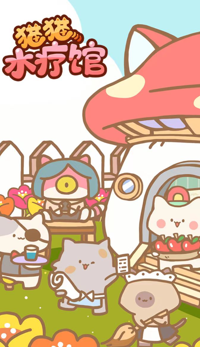 2025年猫咪游戏推荐_wishdown.com 2025年猫咪游戏推荐_wishdown.com