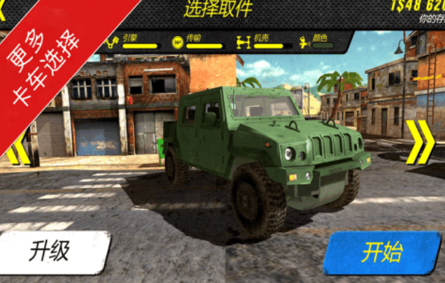 沙漠赛车游戏推荐2025_wishdown.com 沙漠赛车游戏推荐2025_wishdown.com