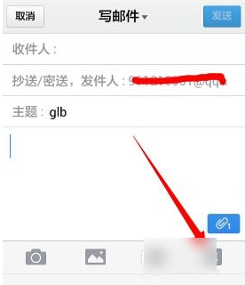 手机qq邮箱怎么添加附件 手机qq邮箱添加附件方法_wishdown.com 手机qq邮箱怎么添加附件 手机qq邮箱添加附件方法_wishdown.com