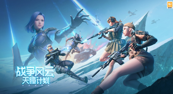 腾讯热门游戏下载TOP推荐_wishdown.com 腾讯热门游戏下载TOP推荐_wishdown.com