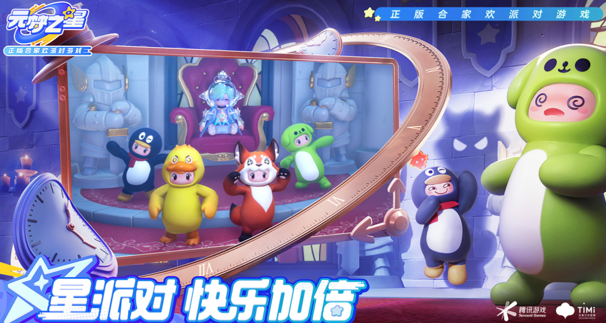 腾讯热门游戏下载TOP推荐_wishdown.com 腾讯热门游戏下载TOP推荐_wishdown.com