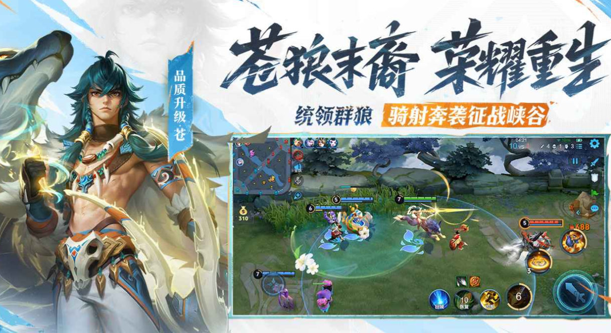 腾讯热门游戏下载TOP推荐_wishdown.com 腾讯热门游戏下载TOP推荐_wishdown.com