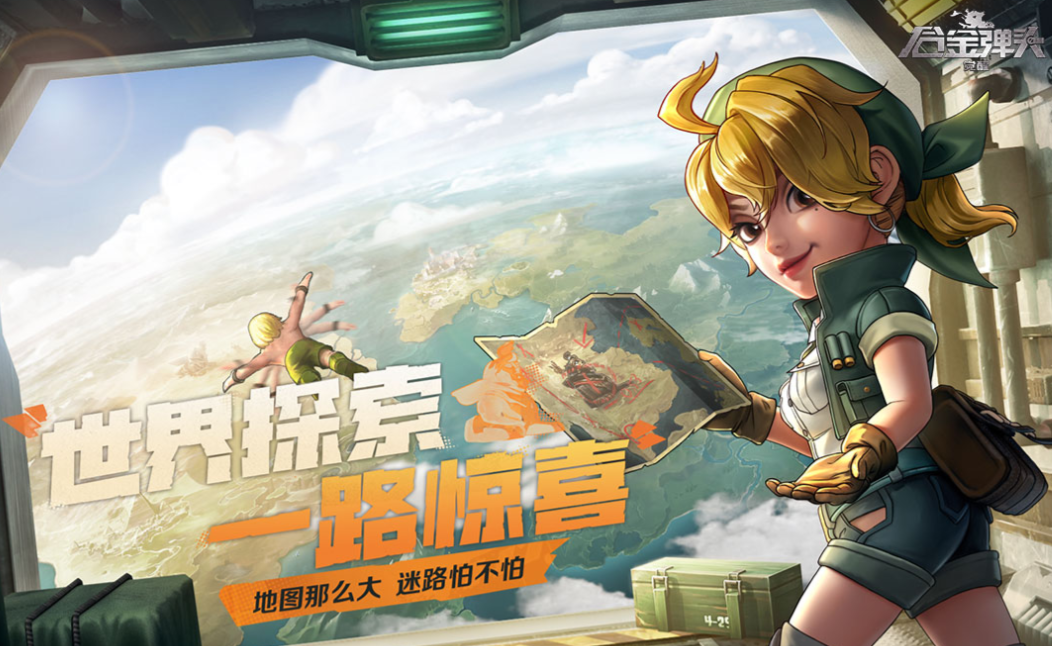 腾讯热门游戏下载TOP推荐_wishdown.com 腾讯热门游戏下载TOP推荐_wishdown.com