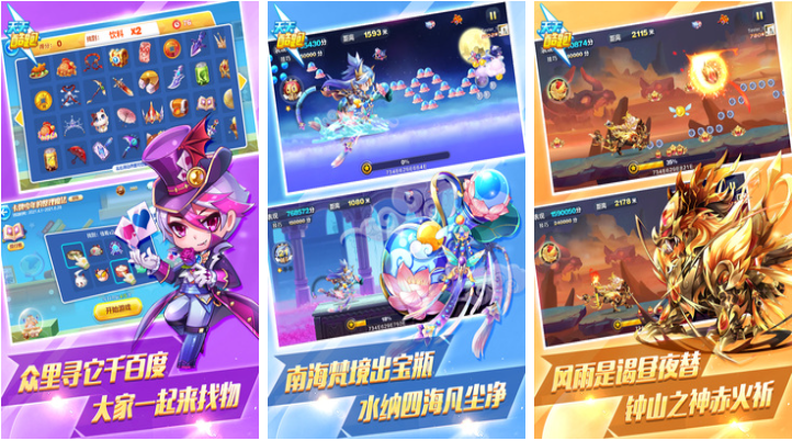 腾讯热门游戏下载TOP推荐_wishdown.com 腾讯热门游戏下载TOP推荐_wishdown.com