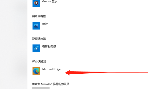 火狐浏览器如何设置为默认浏览器_wishdown.com 火狐浏览器如何设置为默认浏览器_wishdown.com