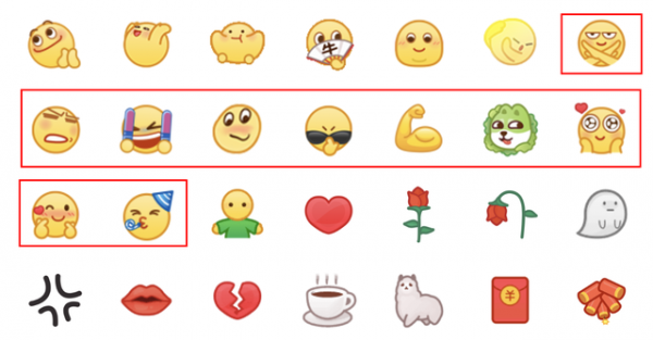 腾讯QQ上线全新小黄脸表情,“狗头”也变绿了_wishdown.com 腾讯QQ上线全新小黄脸表情,“狗头”也变绿了_wishdown.com