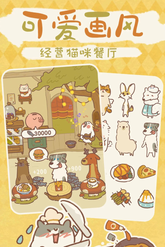 治愈解压小学生游戏TOP5_wishdown.com 治愈解压小学生游戏TOP5_wishdown.com