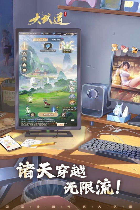 2025年7月公测手游推荐_wishdown.com 2025年7月公测手游推荐_wishdown.com