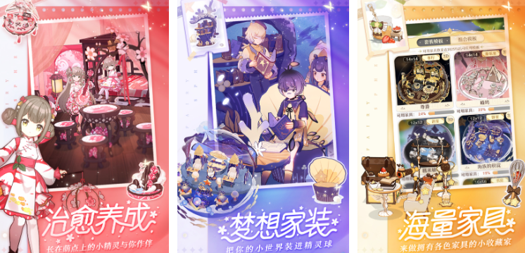 宝可梦类似游戏推荐_wishdown.com 宝可梦类似游戏推荐_wishdown.com