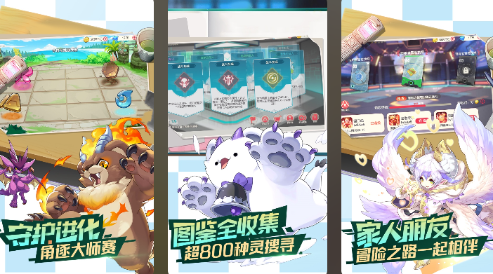 宝可梦类似游戏推荐_wishdown.com 宝可梦类似游戏推荐_wishdown.com