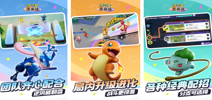 宝可梦类似游戏推荐_wishdown.com 宝可梦类似游戏推荐_wishdown.com