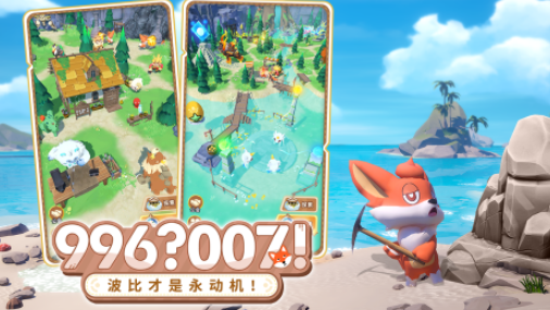 宝可梦类似游戏推荐_wishdown.com 宝可梦类似游戏推荐_wishdown.com