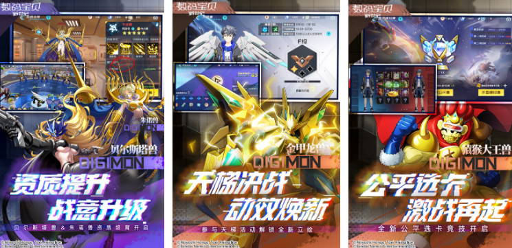 宝可梦类似游戏推荐_wishdown.com 宝可梦类似游戏推荐_wishdown.com