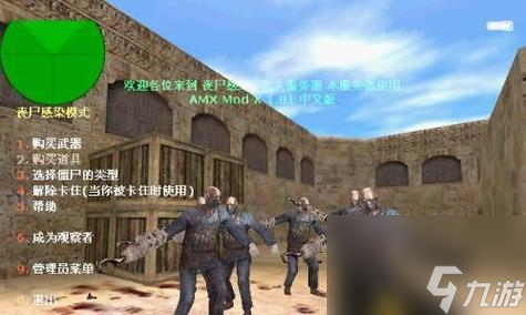 ־ӢCS16вmp3ķ ϷΪ