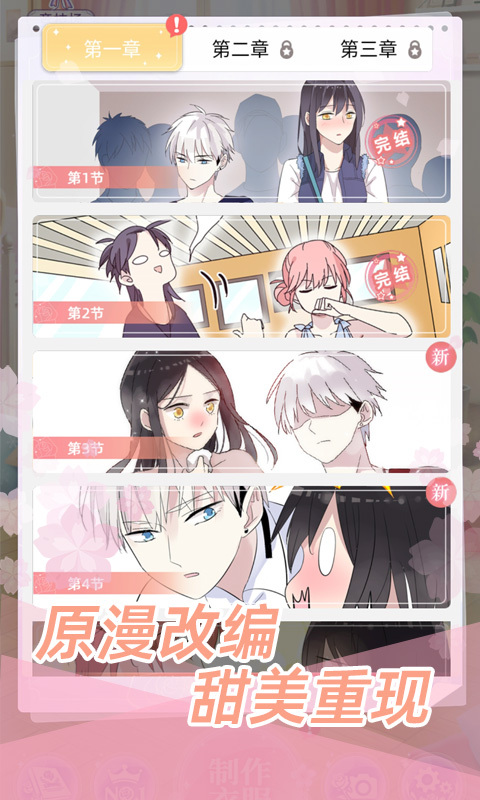 女巨人小游戏推荐2025_wishdown.com 女巨人小游戏推荐2025_wishdown.com