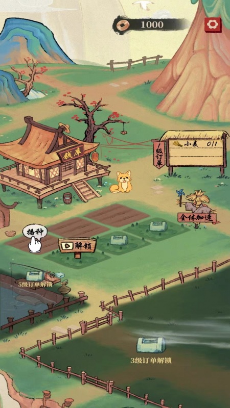 2025趣味手机种田游戏推荐_wishdown.com 2025趣味手机种田游戏推荐_wishdown.com