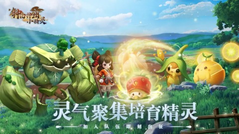 2025趣味手机种田游戏推荐_wishdown.com 2025趣味手机种田游戏推荐_wishdown.com