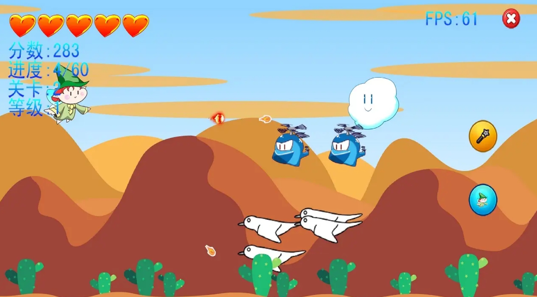 街机射击游戏推荐_wishdown.com 街机射击游戏推荐_wishdown.com