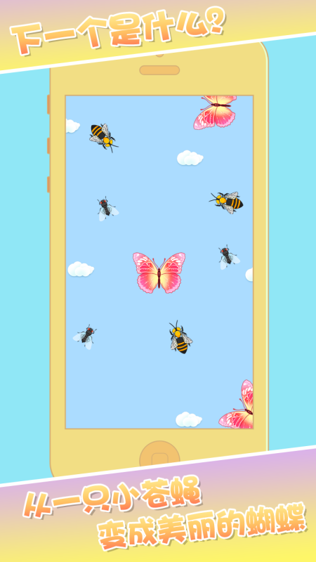 合成神龙小游戏排行TOP5_wishdown.com 合成神龙小游戏排行TOP5_wishdown.com