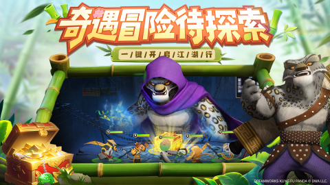 熊猫游戏推荐2025_wishdown.com 熊猫游戏推荐2025_wishdown.com