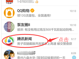 ѶqqôرѶ qqֻرѶŵķ