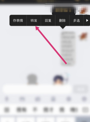 qq手机版如何群发消息给每一个好友_wishdown.com qq手机版如何群发消息给每一个好友_wishdown.com