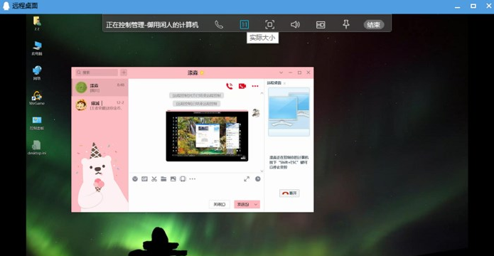 把微信PC版越甩越远:腾讯QQ PC版9.4.1正式版体验_wishdown.com 把微信PC版越甩越远:腾讯QQ PC版9.4.1正式版体验_wishdown.com