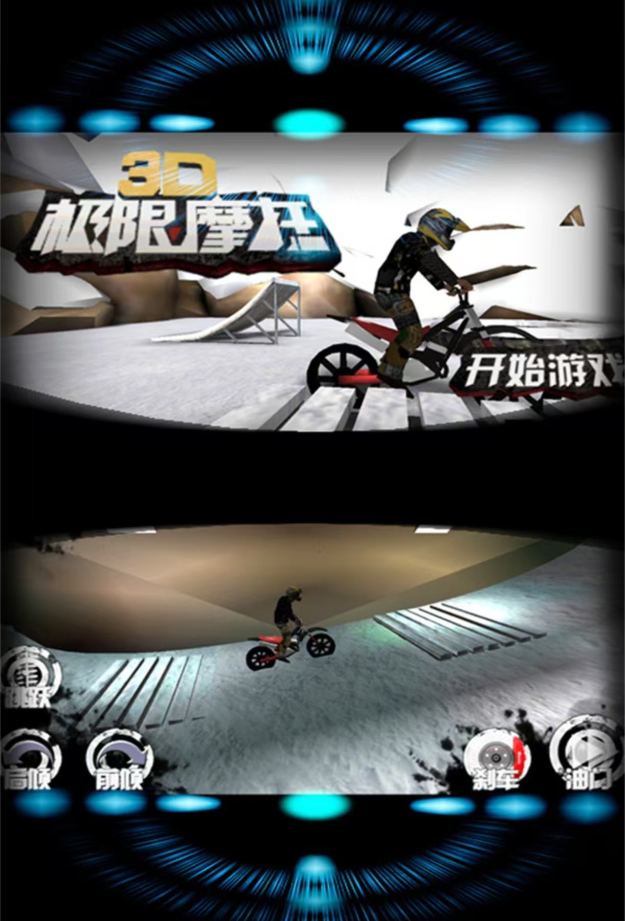 经典摩托游戏推荐2025_wishdown.com 经典摩托游戏推荐2025_wishdown.com