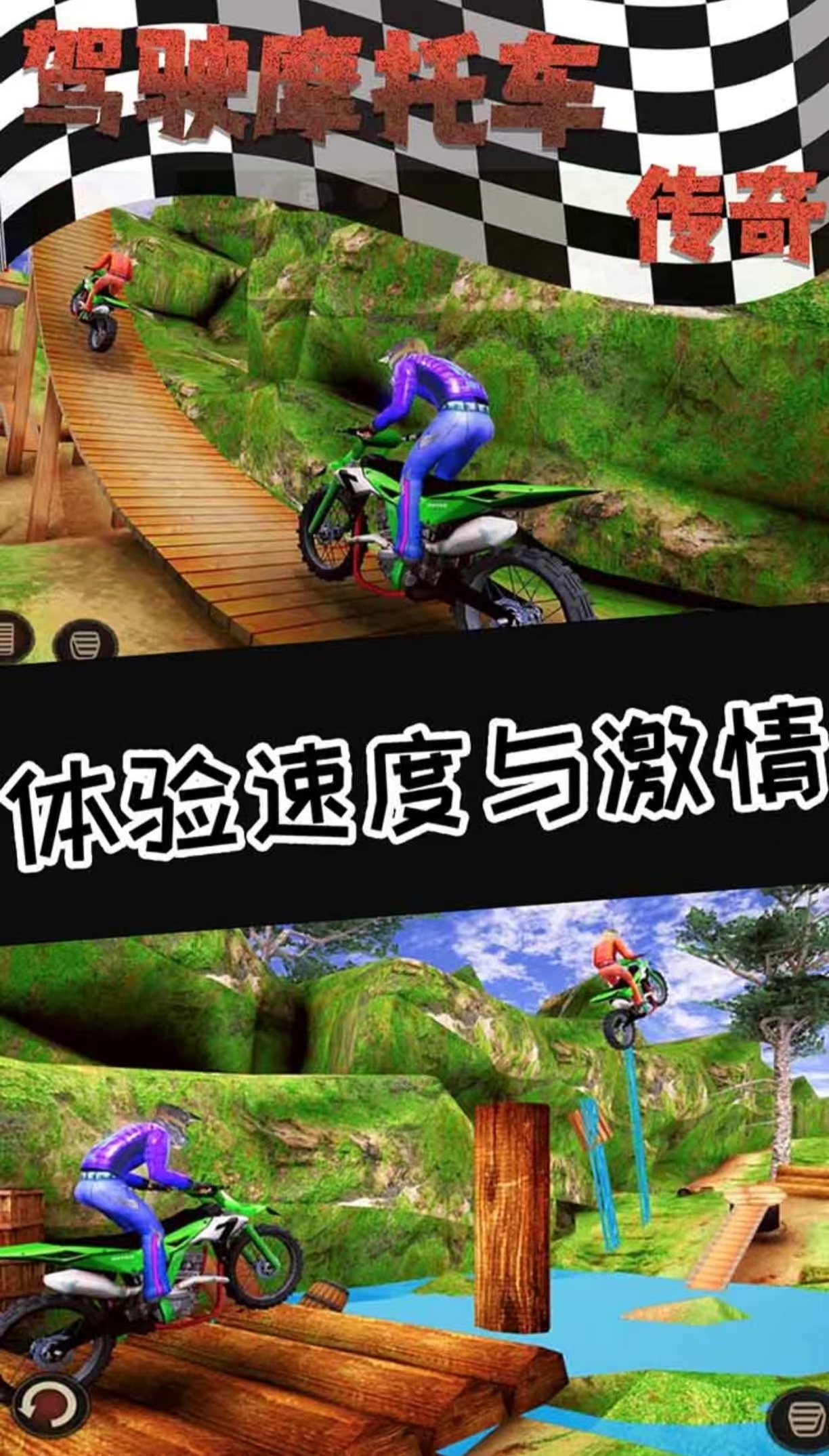 经典摩托游戏推荐2025_wishdown.com 经典摩托游戏推荐2025_wishdown.com