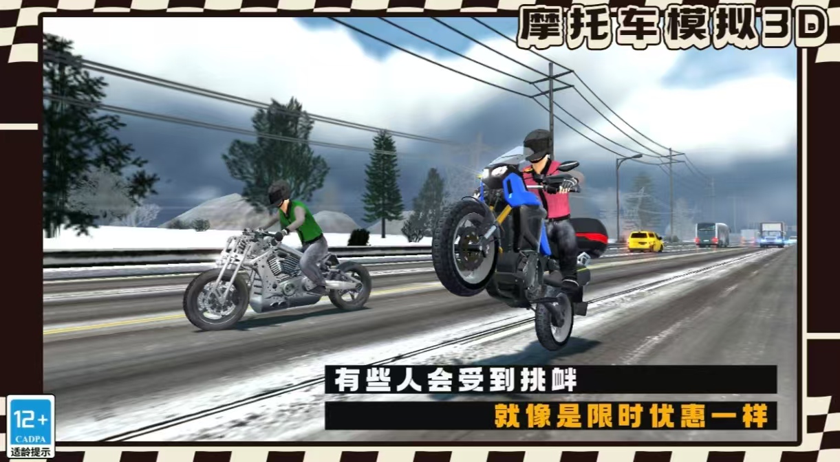 经典摩托游戏推荐2025_wishdown.com 经典摩托游戏推荐2025_wishdown.com