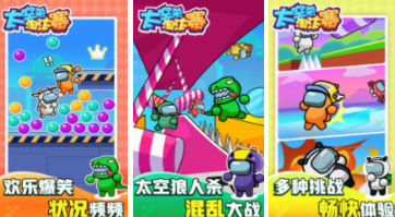 太空杀游戏排行榜2025_wishdown.com 太空杀游戏排行榜2025_wishdown.com