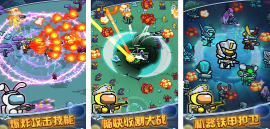 太空杀游戏排行榜2025_wishdown.com 太空杀游戏排行榜2025_wishdown.com