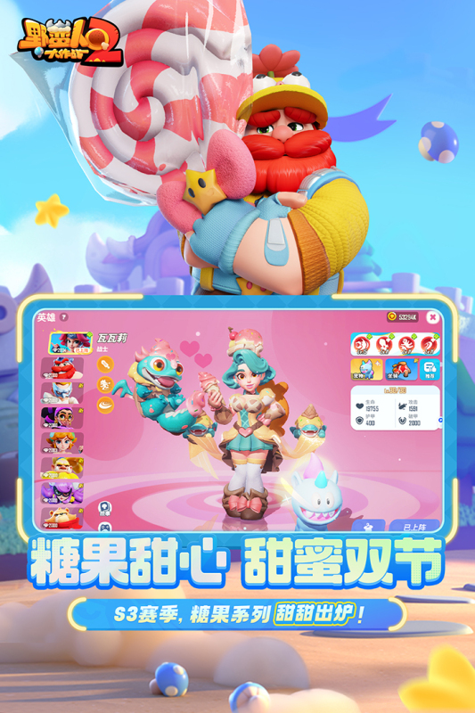 2025必玩的多人聚会游戏推荐_wishdown.com 2025必玩的多人聚会游戏推荐_wishdown.com