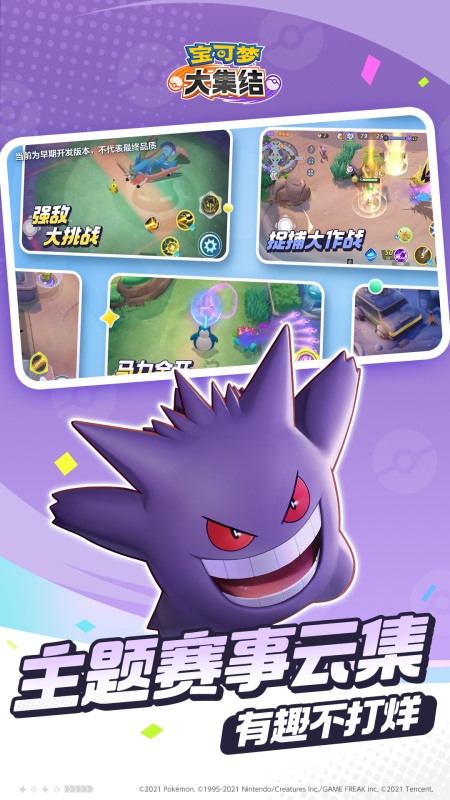 2025必玩的多人聚会游戏推荐_wishdown.com 2025必玩的多人聚会游戏推荐_wishdown.com