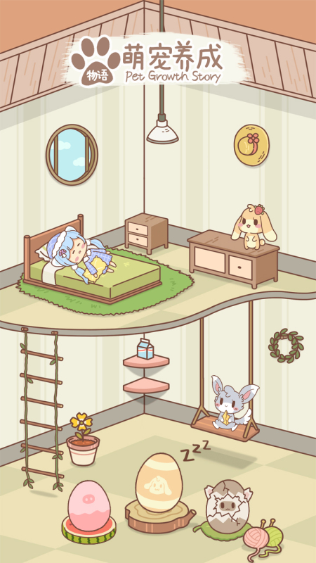 有没有女孩子玩的游戏分享_wishdown.com 有没有女孩子玩的游戏分享_wishdown.com